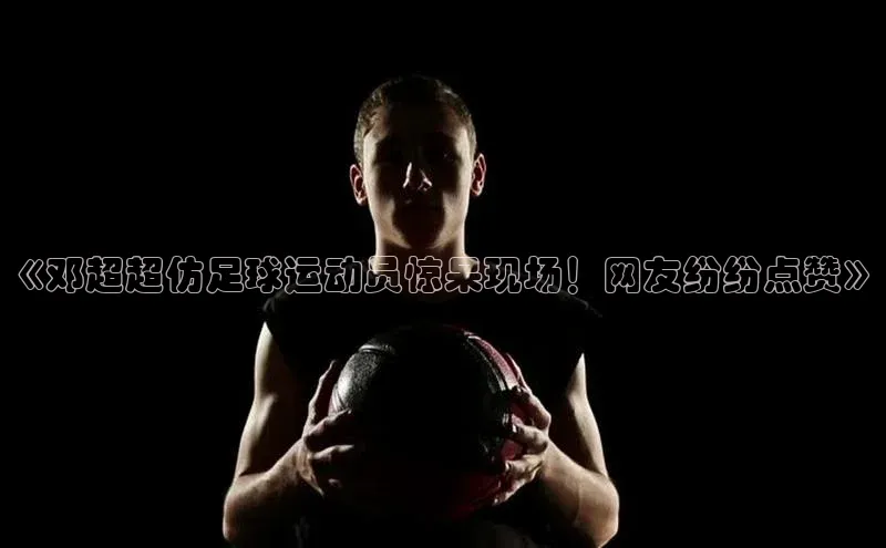 杏悦娱乐登录网址百度游戏开放平台