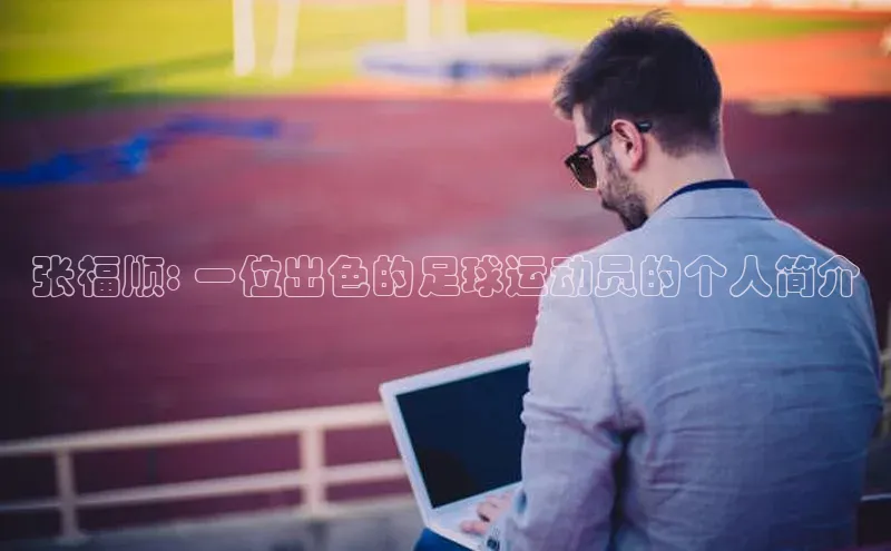 杏悦娱乐登录网址百度游戏开放平台