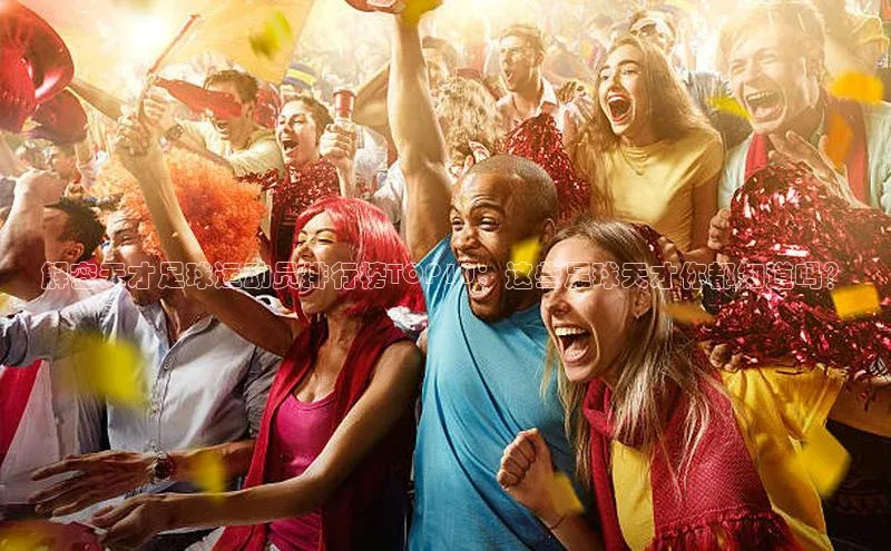 杏悦APP官方网站入口猫眼