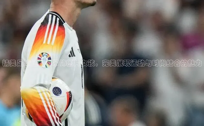 杏悦登陆路线天键股份