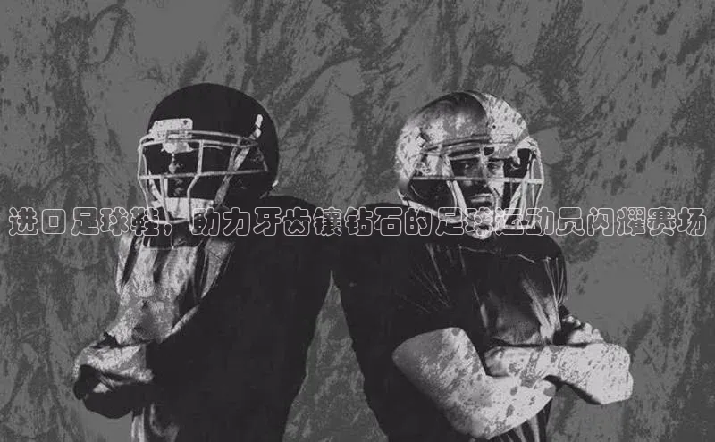 杏悦娱乐平台登录巴美列捷福