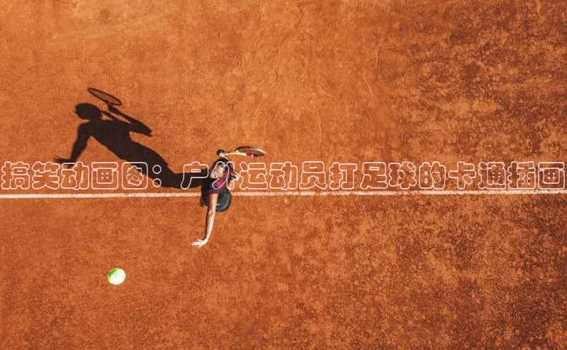 杏悦娱乐官网入口登录注册百度社团赞助平台