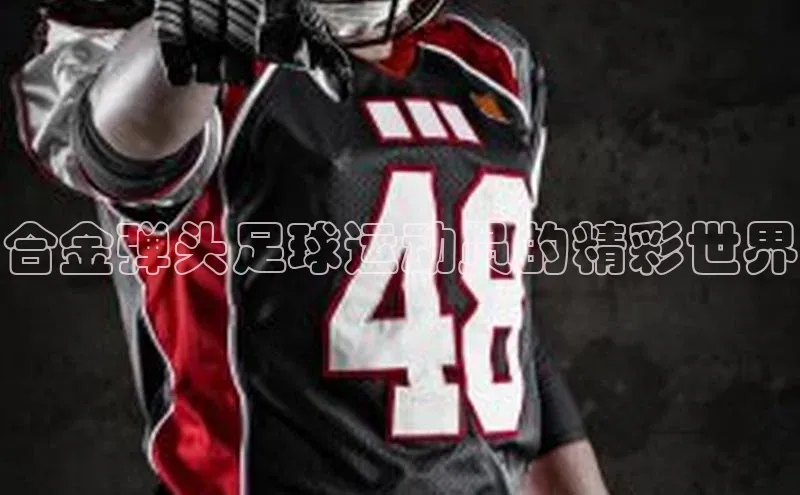 杏悦娱乐官方网站登录入口下载百度学术