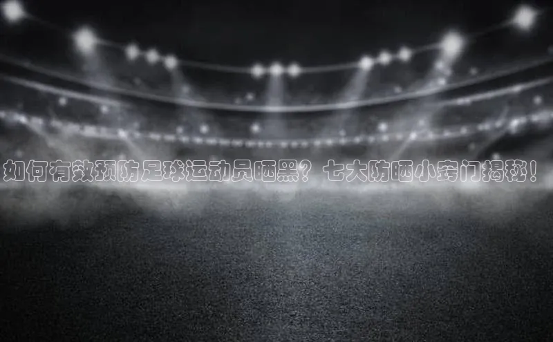 杏悦会员官网登录入口ARGA公司