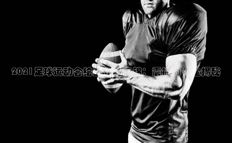 杏悦vip登录入口知乎