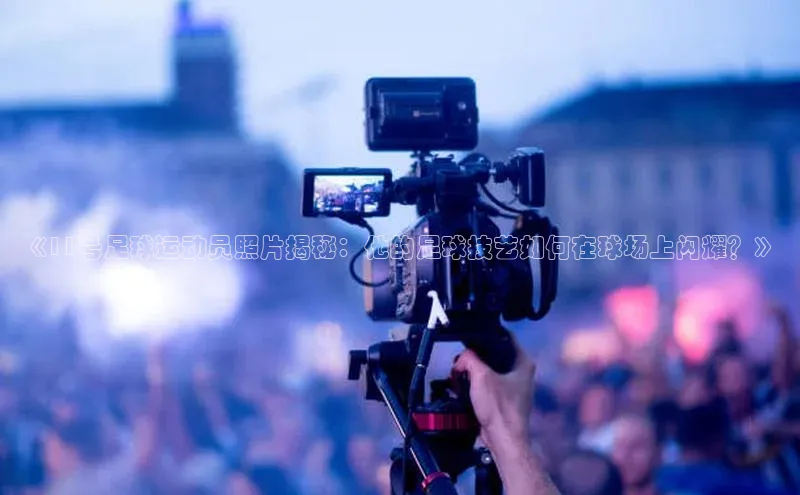 杏悦登陆路线天键股份