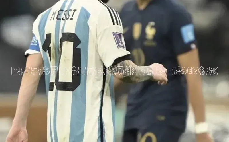 杏悦会员官网登录入口百度手机卫士