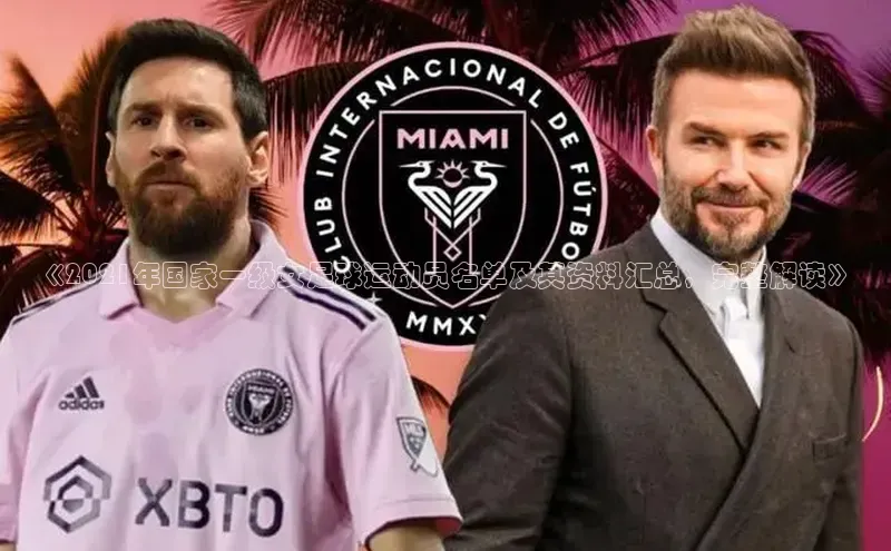 杏悦娱乐代理普信公司