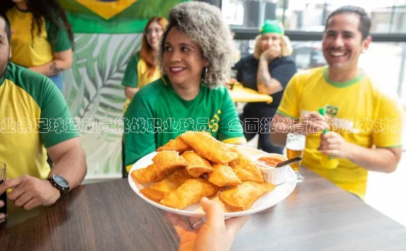 杏悦娱乐代理普信公司