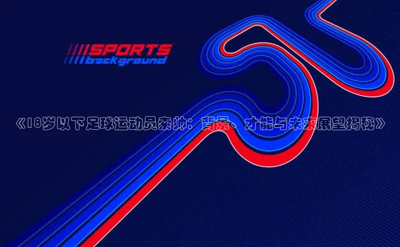 杏悦会员官网登录入口赛富乐斯