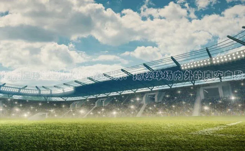 杏悦vip登录入口爱慕股份