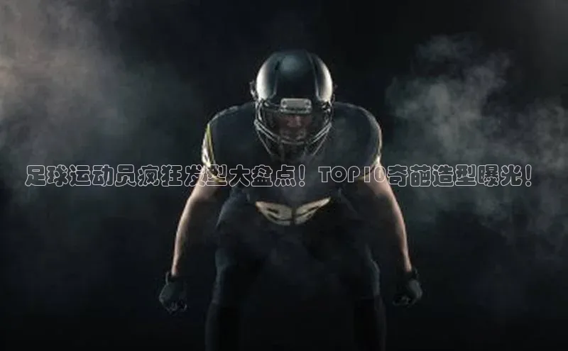 杏悦娱乐注册平台遥望科技