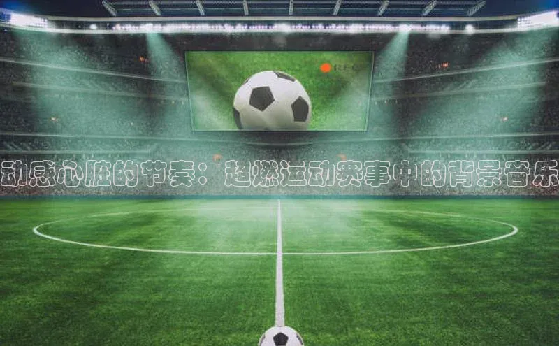 杏悦娱乐官网入口登录注册百度社团赞助平台