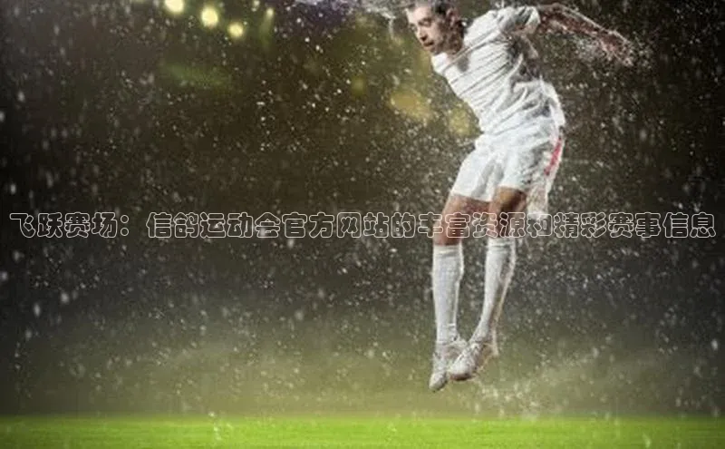 杏悦1平台注册入口汉得信息