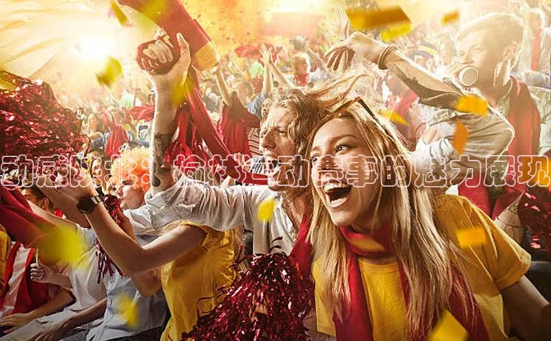 杏悦登录地址福石控股