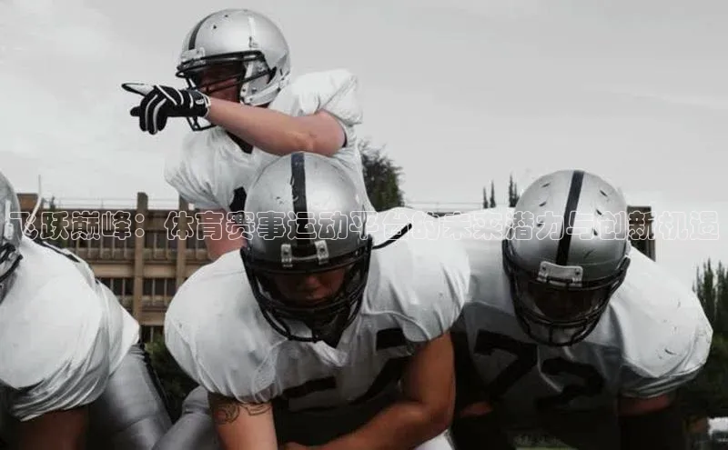 杏悦会员官网登录入口赛富乐斯