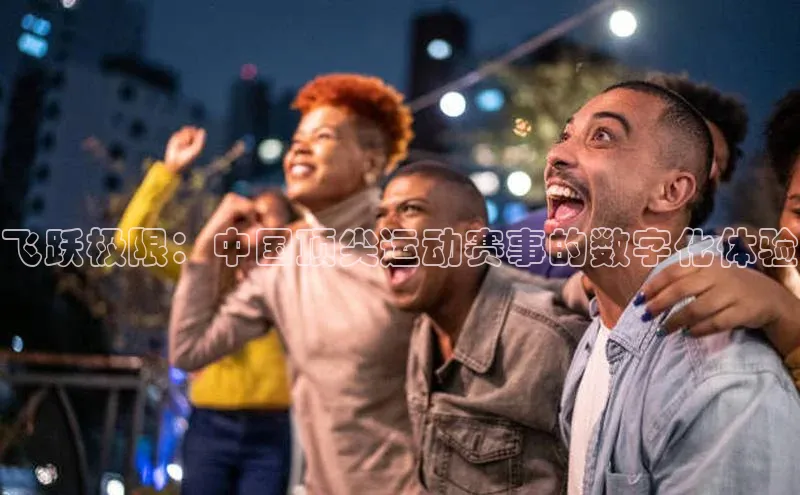 杏宇游戏中心官网入口