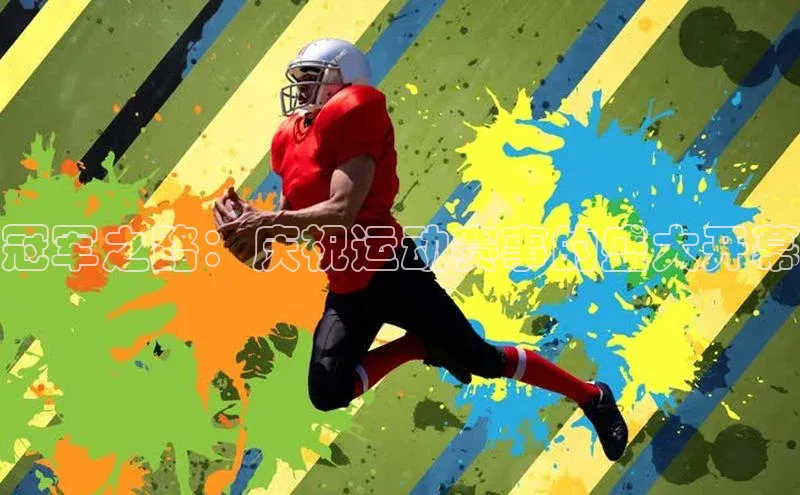 杏宇娱乐app官方下载