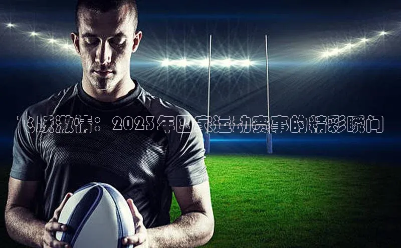 杏宇娱乐平台登录