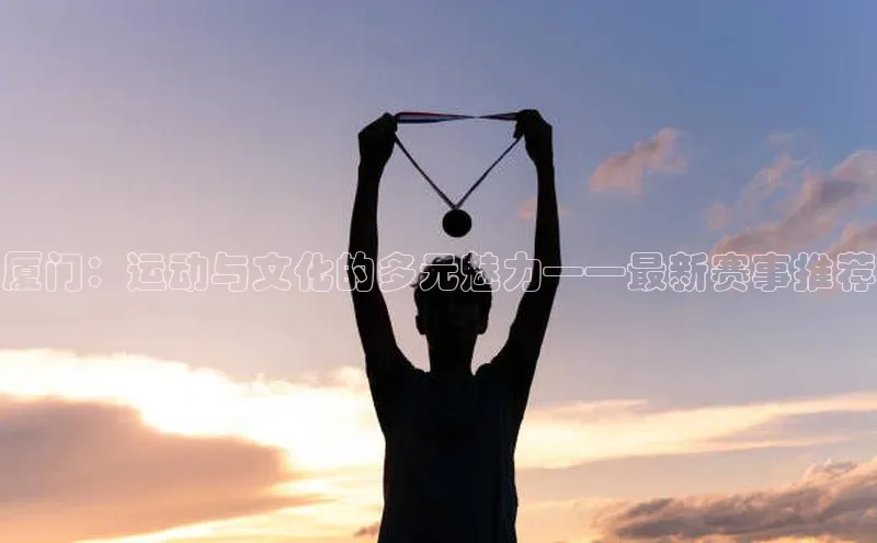 杏宇娱乐app官方下载