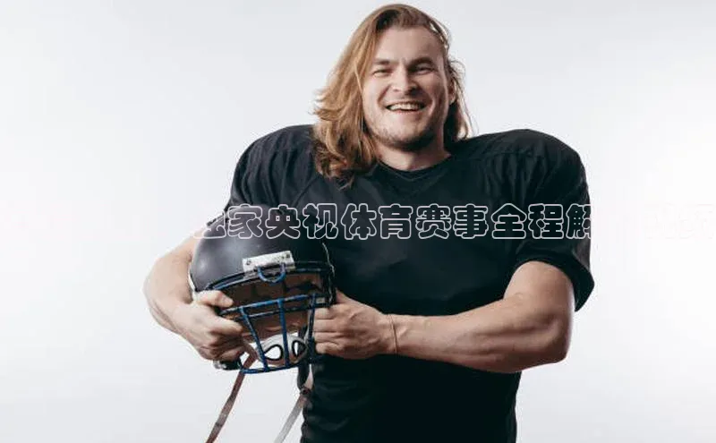 杏宇平台登录官网