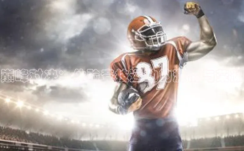 杏宇娱乐app官方下载