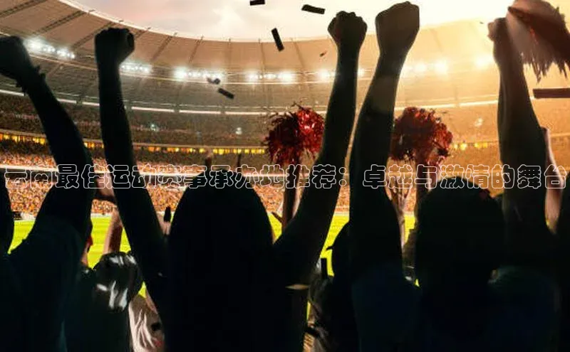 杏宇平台登录入口2024最新版