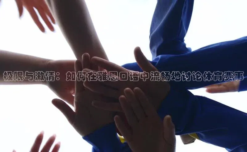 杏宇娱乐app官方下载