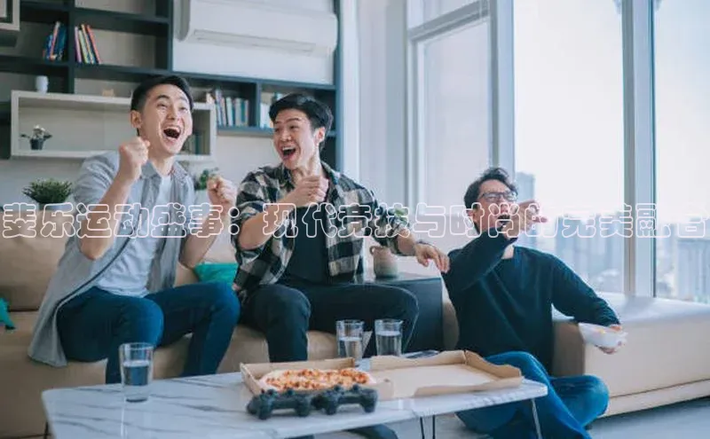 杏宇娱乐app官方下载