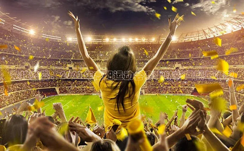 杏宇平台登录官网